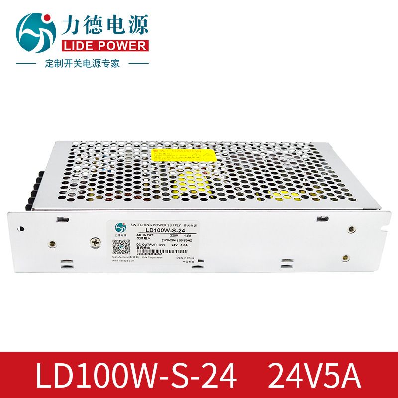 力德现货LD100W-S-24V5A开关电源直流稳压工控led照明工业电源 - 图0