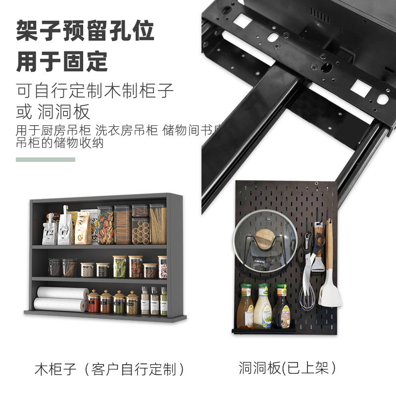 米司库电动升降调味篮电机DIY改装吊柜智能垂直升降拉篮语音/按键,淘宝优惠券,粉丝福利购,淘宝优惠卷