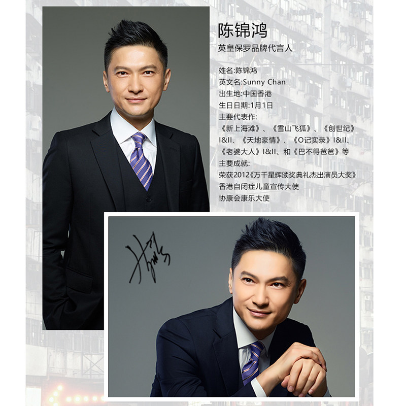 英皇保罗男士旅行休闲出差双肩包 英皇保罗双肩背包