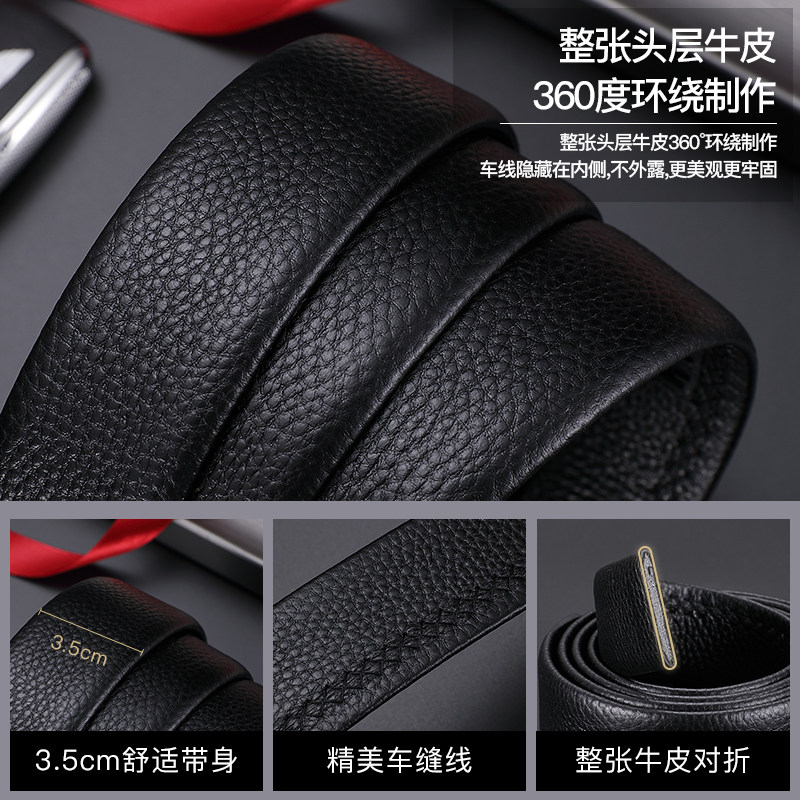 保罗男士真皮送男友礼物高档裤腰带 英皇保罗腰带/皮带/腰链