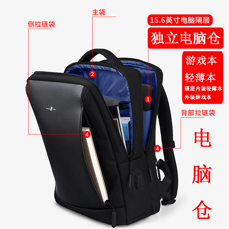 英皇保罗电脑包男士户外旅行男包 英皇保罗双肩背包