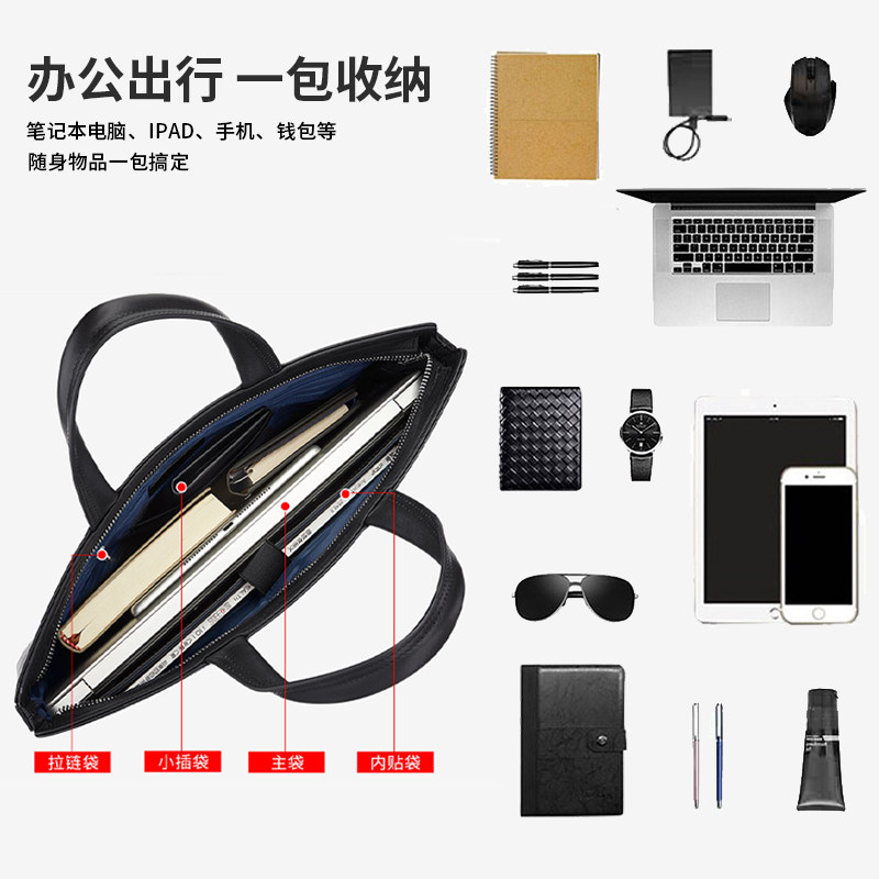 英皇保罗男士手提包真皮横款公文包 英皇保罗男士包袋