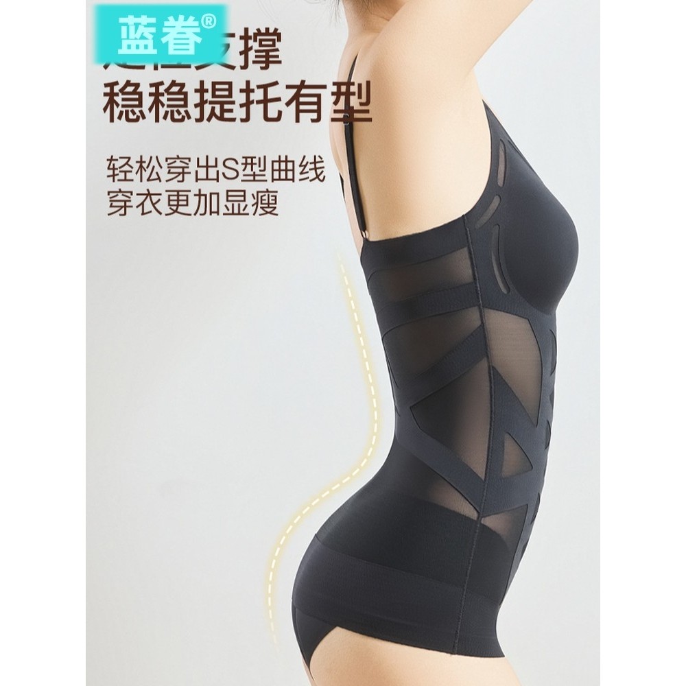 2025新款超薄无痕塑身衣上半身免穿文胸一体式美背收腹收腰美体衣,淘宝优惠券,粉丝福利购,淘宝优惠卷