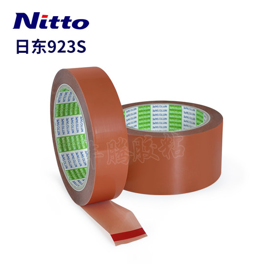 Nitong 923S high temperature tape laminating machine high temperature tape