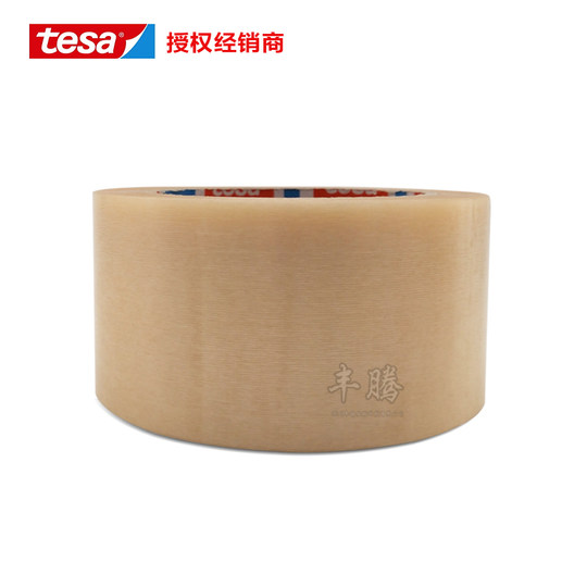 Genuine tesa4100 tesa 4100 manual and automatic sealing tape for medium-weight boxes