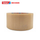 Genuine tesa4100 tesa 4100 manual and automatic sealing tape for medium-weight boxes