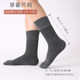Huge thick cold-resistant and warm thick cotton thick socks