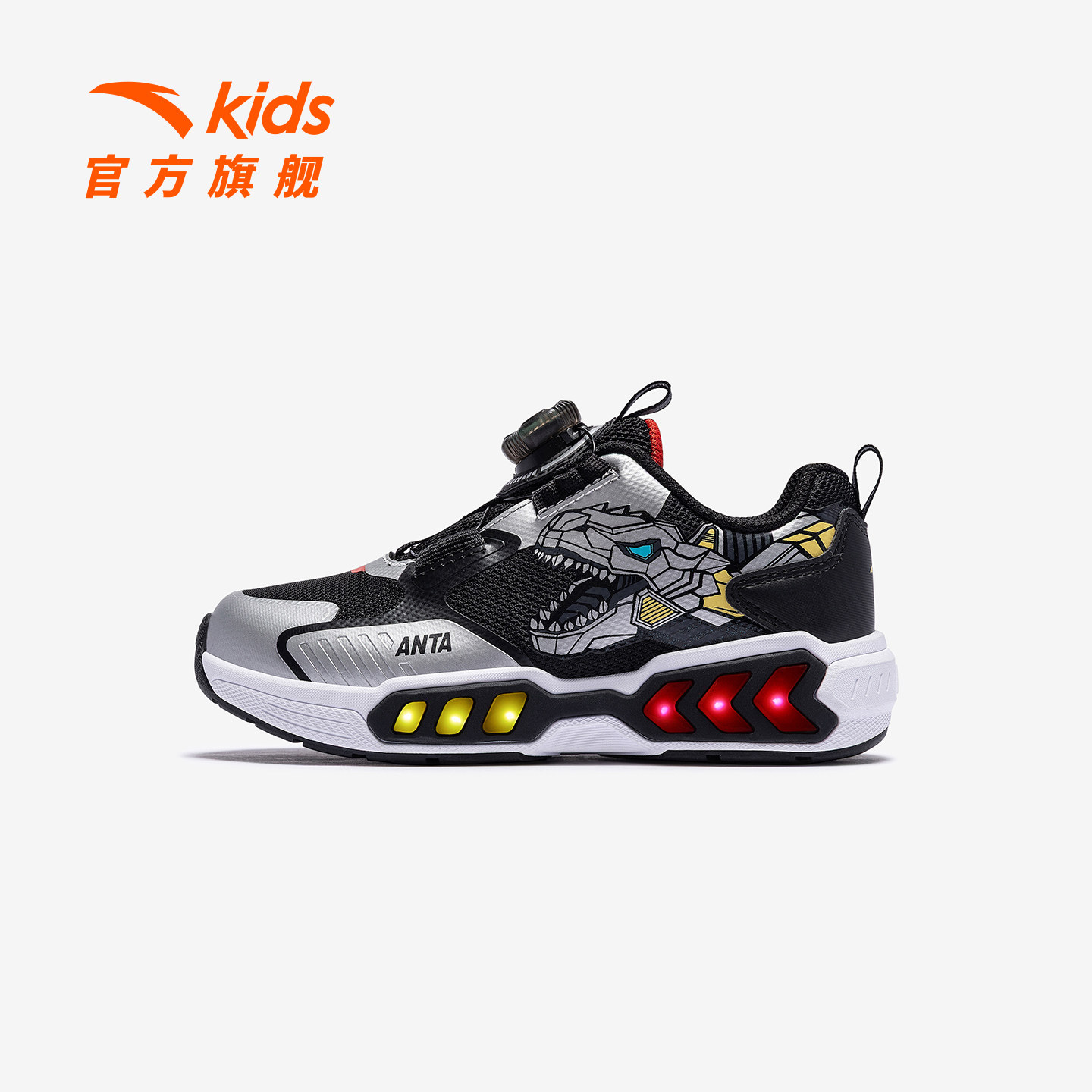 安踏儿童鞋恐龙灯鞋儿童男小童休闲鞋2025款儿童闪灯鞋旋钮运动鞋,淘宝优惠券,粉丝福利购,淘宝优惠卷