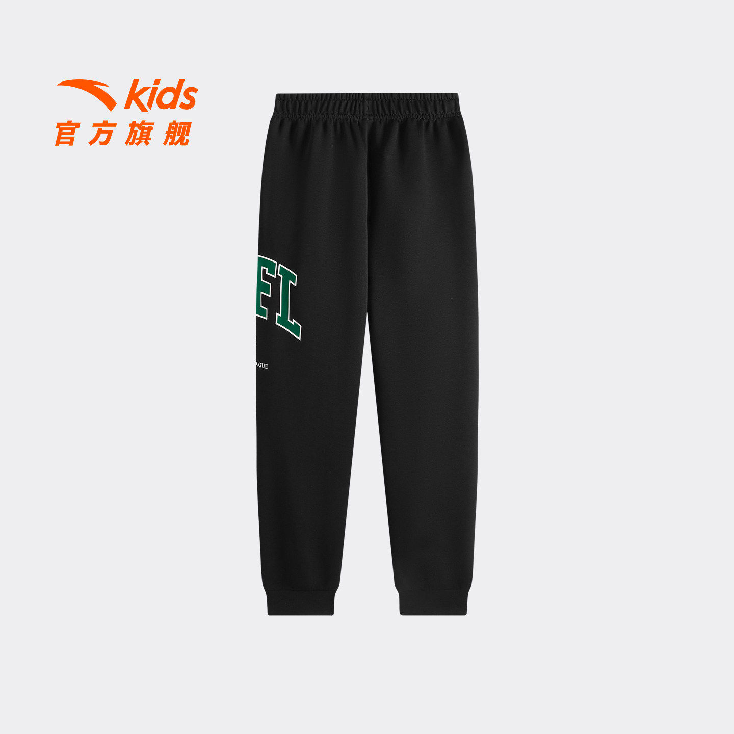 安踏儿童男大童针织运动长裤2026年新款舒适亲肤中大童透气卫裤潮,淘宝优惠券,粉丝福利购,淘宝优惠卷