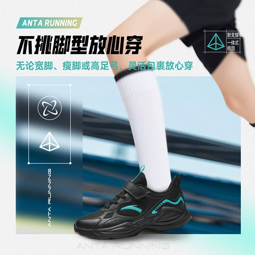 Детские туфли для мальчиков, сетчатая спортивная обувь, осенние, тренд сезона, подходит для подростков