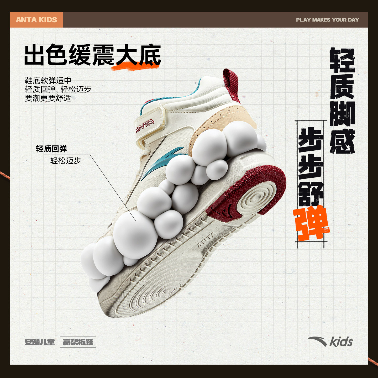 安踏儿童男女大童板鞋2025冬新款舒适防滑耐磨中大童高帮休闲板鞋,淘宝优惠券,粉丝福利购,淘宝优惠卷