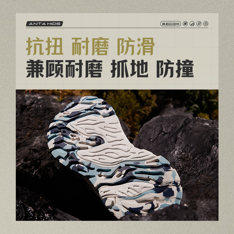 山峰安踏儿童大童青少年男童户外徒步登山童鞋休闲运动鞋跑步鞋子