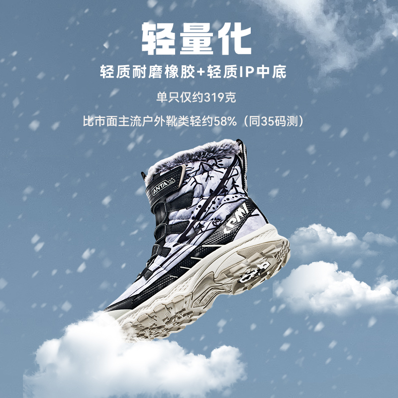 安踏儿童雪地靴男童中大童大棉鞋2024冬季新款保暖抗寒高帮运动鞋
