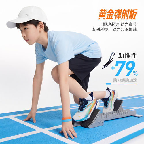 安踏儿童骇浪4跑鞋2026夏新款透气专业体测男女童跑步鞋青少年鞋 - 图2