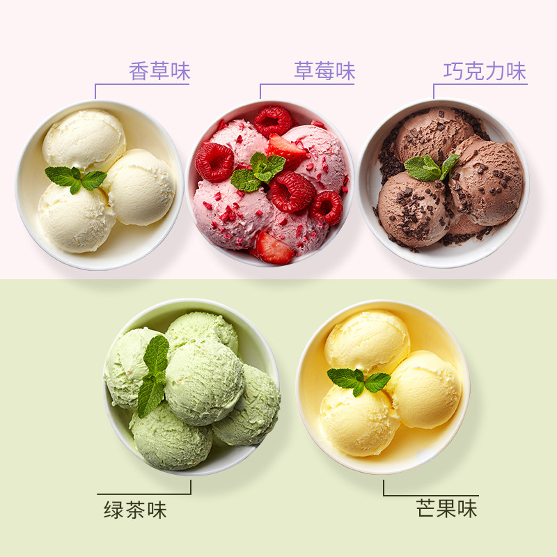 伊利冰淇淋大桶装3.5kg餐饮商用香草巧克力绿茶商用网红挖球冷饮,淘宝优惠券,粉丝福利购,淘宝优惠卷