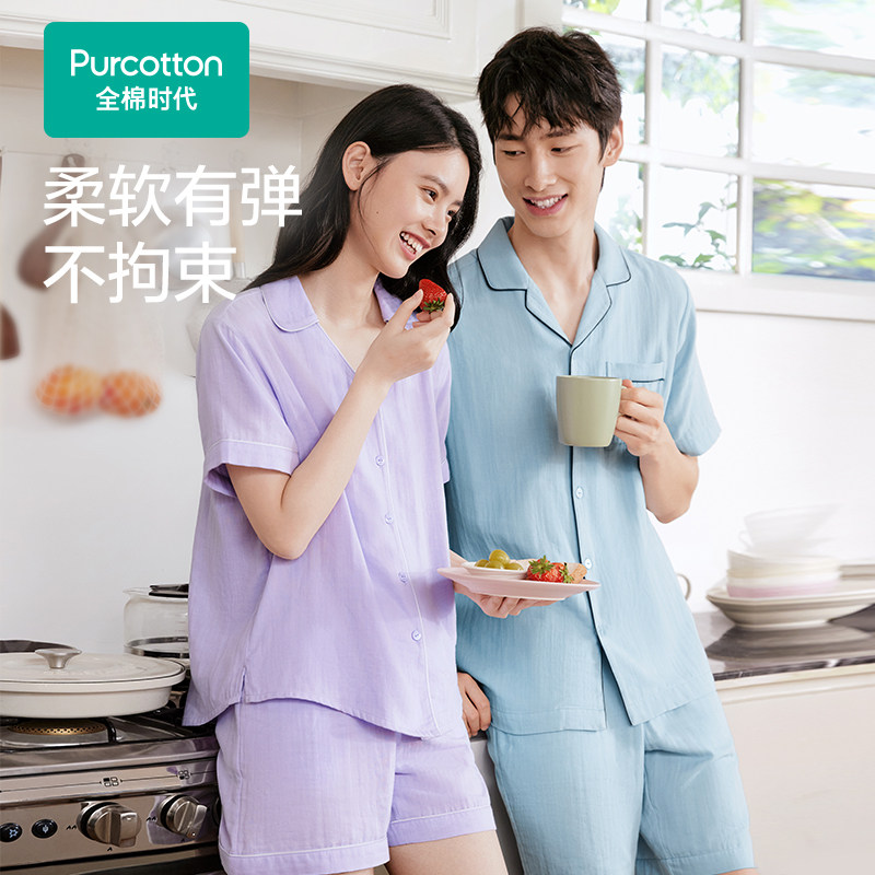 【赵丽颖推荐】全棉时代女士双层纱布家居套装夏季纯棉睡衣女短袖