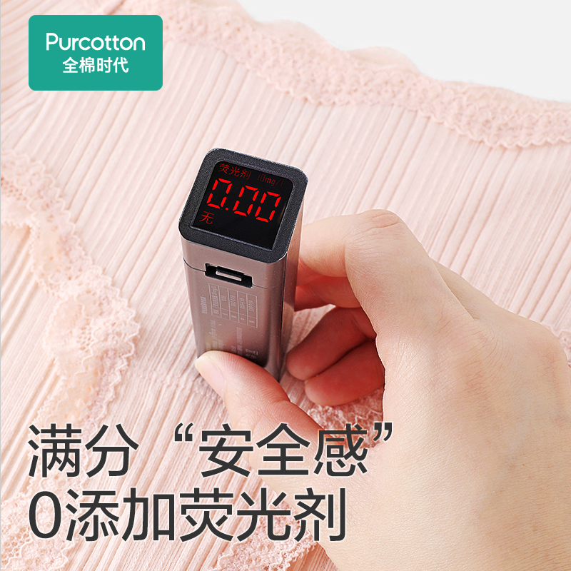 【3条装】全棉时代纯棉女士三角裤 全棉时代服饰女三角裤