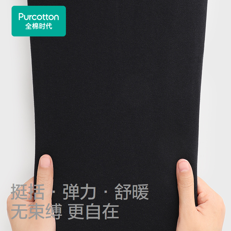 全棉时代休闲裤男士裤子空气层绒感长裤百搭束脚黑色裤子运动裤新 - 图2