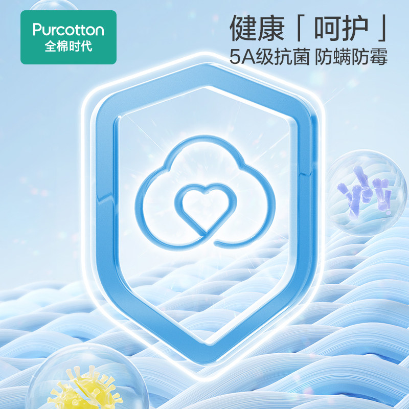 全棉时代23春夏纯棉凉感亲肤液氨 全棉时代服饰女三角裤