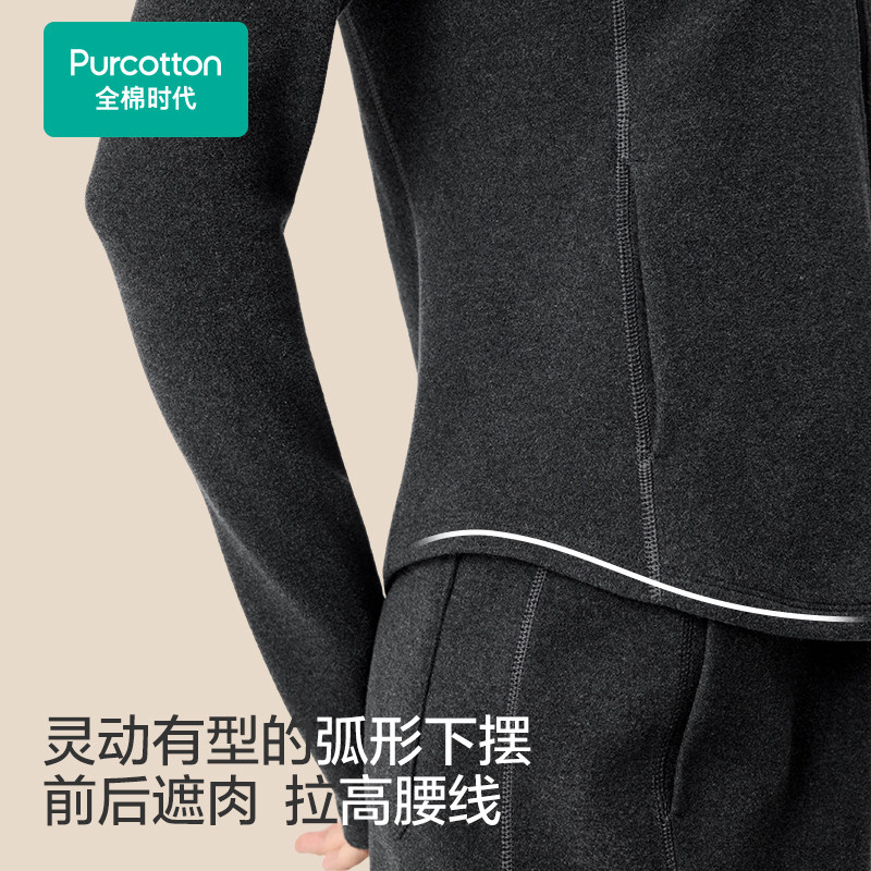 【郭晶晶同款全棉双面绒外套】全棉时代女士外套修身上衣外衣秋装