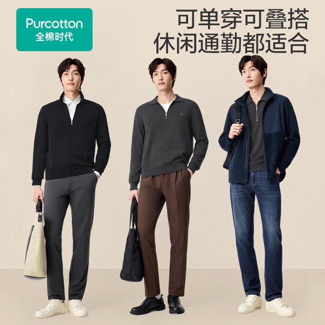 Cotton era men's solid color sweater