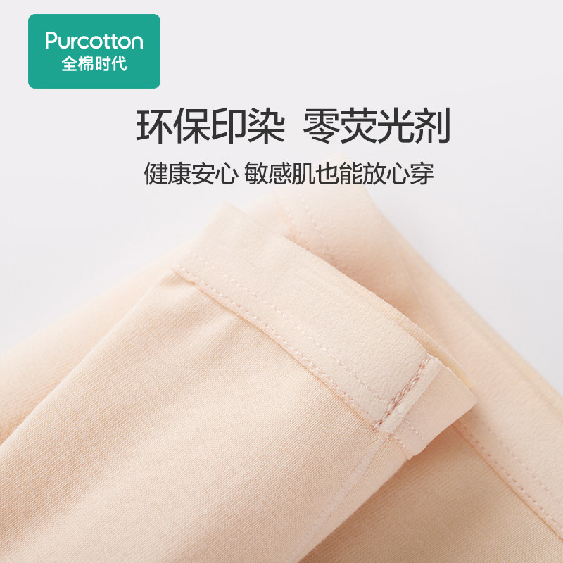 全棉时代女士纯棉抗菌中腰日系内裤 全棉时代服饰内裤