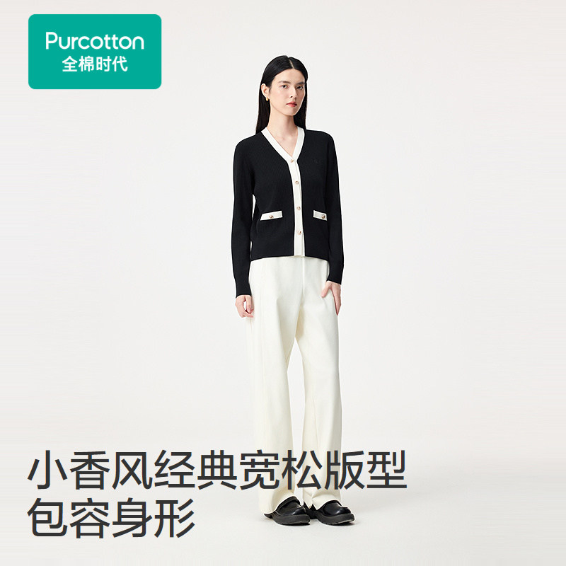 【25新品】全棉时代女士风柔棉V领外套棉线衣优雅短款小香风上衣,淘宝优惠券,粉丝福利购,淘宝优惠卷