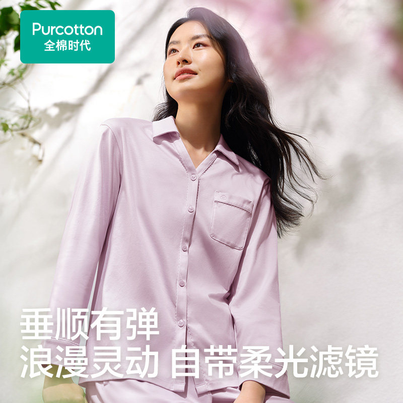 Cotton era water-gloss cotton brushed home clothes set autumn and winter men's pajamas women's pure cotton long-sleeved trousers couple