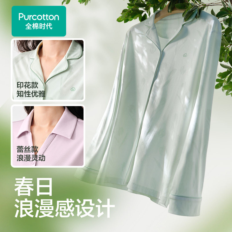 Cotton era water-gloss cotton brushed home clothes set autumn and winter men's pajamas women's pure cotton long-sleeved trousers couple