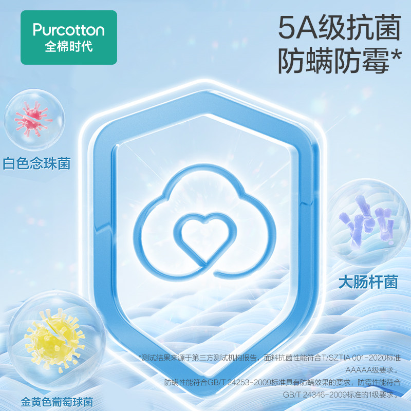 【3条装】全棉时代男士抗菌纯棉短裤 全棉时代服饰男平角内裤