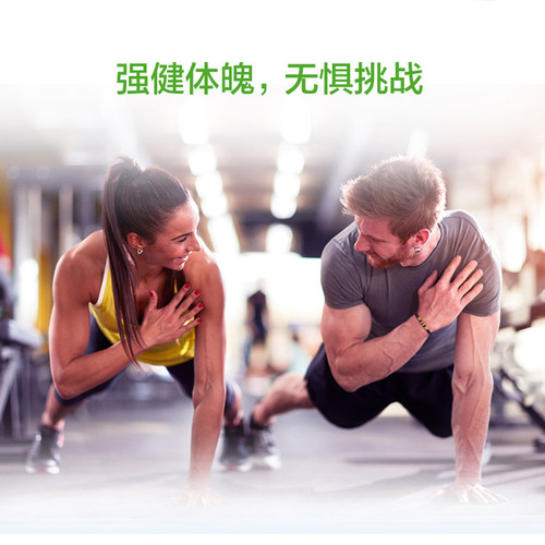 汤臣倍健乳清蛋白粉400g成人高蛋白营养粉蛋白质粉健身运动 - 图2