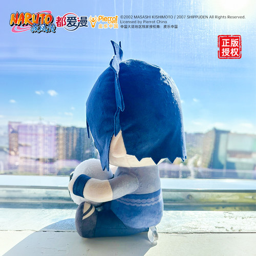 【现货】都爱漫官方授权火影忍者Q版坐姿公仔系列鸣人佐助 - 图3