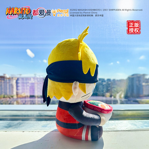 【现货】都爱漫官方授权火影忍者Q版坐姿公仔系列鸣人佐助 - 图1