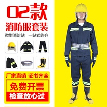 02 Fire Service Suit Firefighters Clothing Five Pieces 3c Of 3c Firefighting Supplies Combat Thickened Fire Service Complete