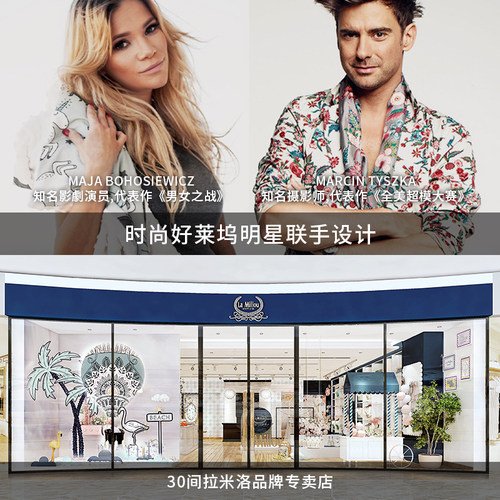 LaMillou拉米洛豆豆安抚兔子宝宝毛绒娃娃婴儿安抚玩偶儿童玩具 - 图2