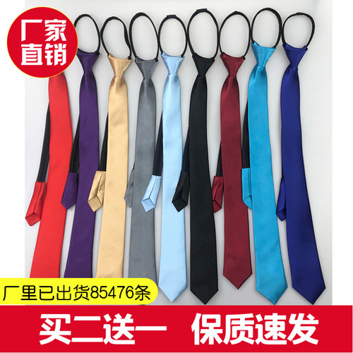 领带男拉链式韩版衬衫学生黑色潮流懒人一拉得商务纯色38cm正装女 - 图1