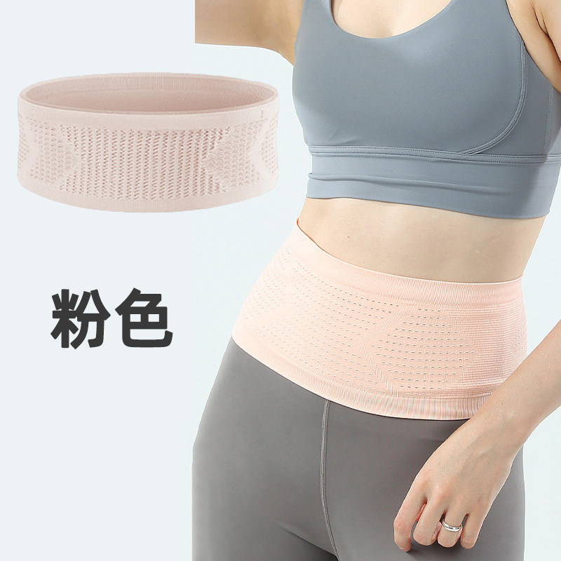 隐藏式跑步收纳腰包男女款马拉松健身运动腰带便携式手机水壶腰袋,淘宝优惠券,粉丝福利购,淘宝优惠卷