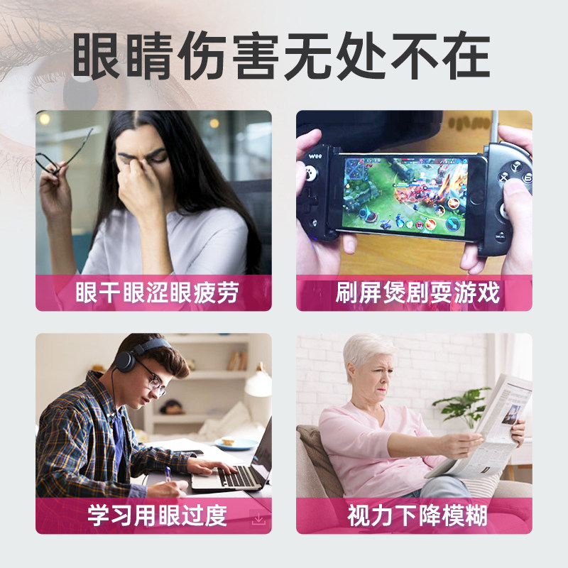 乐力叶黄素脂大人儿童护眼专利蓝莓 乐力新乐力叶黄素/蓝莓/越橘提取物