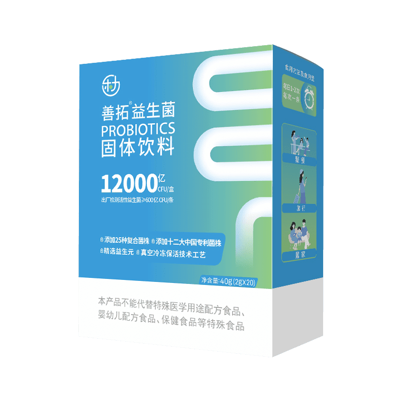 12000亿】乐力善拓益生菌成人大人儿童肠胃肠道冻干粉活性元活性 - 图0