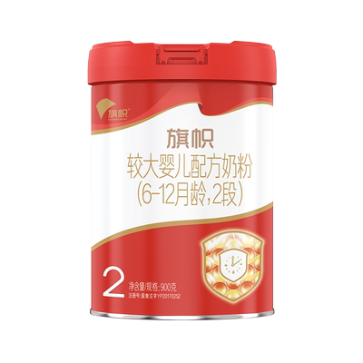 旗帜官方旗舰店红钻红罐2段较大婴儿配方牛奶粉900g*6罐