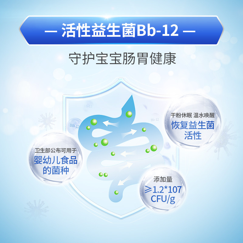君乐宝旗帜旗舰店益佳一段罐牛奶粉 旗帜母婴婴幼儿牛奶粉