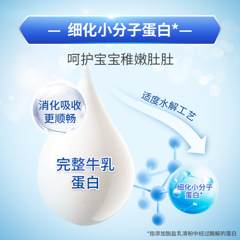 君乐宝旗帜官方旗舰店帜亲罐牛奶粉 旗帜母婴婴幼儿牛奶粉