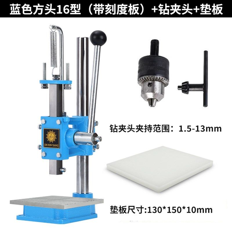 精密手动压力机打斩机冲压机打孔手啤机冲床手压机模切机16型32型,淘宝优惠券,粉丝福利购,淘宝优惠卷