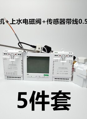 太阳能热水控制器自动上水仪表全智能通用型显示屏测控仪配件面板