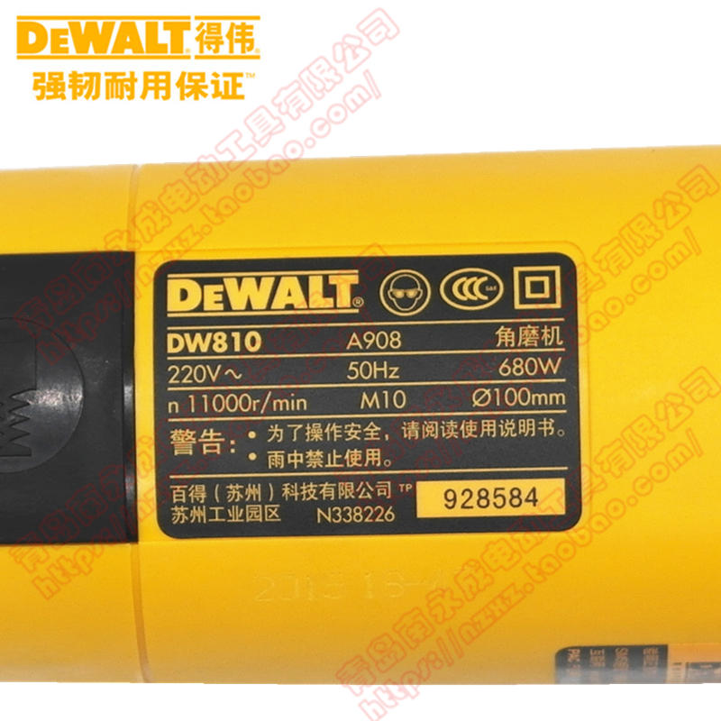 正品得伟(DeWalt)100mm680W手提砂轮机金属切割打磨角磨机DW810B - 图0