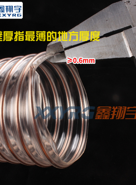 德国PUR料产耐磨木工雕刻机CNC 印刷机械通风吸尘集尘软管壁厚0.6
