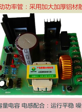 LY-820 大功率直流电机调速器220V PWM永磁 励磁马达驱动控制器板