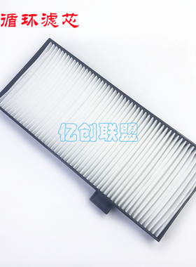 斗山DX75-9C挖掘机空调滤芯 工程机械空调滤网配件