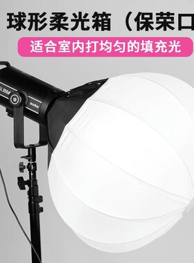 球形/方形/95cm八角/深口格栅柔光箱抛物线快装长条90cm深抛柔光