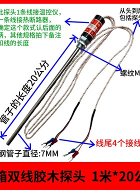 通用型烤箱温控器CA100烘培烤箱温控仪精准控制温度优质现货包邮